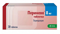 Купить перинева, таблетки 8мг, 30 шт в Заволжье