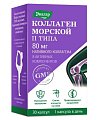 Купить коллаген морской ii типа эвалар, капсулы массой 650мг, 30 шт бад в Заволжье