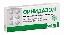 Купить орнидазол, таблетки, покрытые пленочной оболочкой 500мг, 10 шт в Заволжье