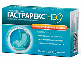 Купить гастрарекс нео, капсулы 425мг, 30 шт бад в Заволжье