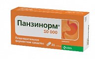 Купить панзинорм 10000, капсулы кишечнорастворимые, 21 шт в Заволжье