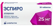 Купить эспиро, таблетки, покрытые пленочной оболочкой 25мг, 30 шт в Заволжье