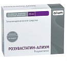 Купить розувастатин-алиум, таблетки, покрытые пленочной оболочкой 20мг, 30 шт в Заволжье