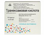 Купить транексамовая кислота, раствор для внутривенного введения 50мг/мл, ампула 5мл, 10 шт в Заволжье