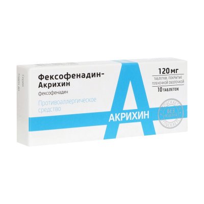 Купить фексофенадин-акрихин, тбл п.п.о 120мг №10 (акрихин хфк, россия) от аллергии в Заволжье
