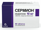 Купить сермион, таблетки, покрытые оболочкой 10мг, 90 шт в Заволжье