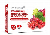 Купить комплекс для сердца и сосудов с экстрактами боярышника и красного винограда консумед (consumed), капсулы 60 шт бад в Заволжье