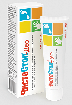 Чистостоп-део, крем для рук и ног при повышенном потоотделении, 50мл