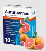 Купить антигриппин, таблетки шипучие со вкусом грейпфрута 500мг+10мг+200мг, 10 шт в Заволжье