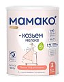 Купить мамако 3 premium смесь сухая на козьем молоке с 12 месяцев, 400г в Заволжье