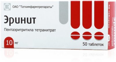 Купить эринит, таблетки 10мг, 50 шт в Заволжье