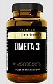 Купить atech nutrition premium (атех нутришн премиум) омега 3, капсулы массой 1350 мг 60 шт бад в Заволжье