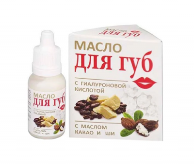 Купить масло для губ с гиалуроновой кислотой с маслом какао и ши флакон 15мл в Заволжье