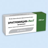 Купить эритромицин-лект, таблетки, покрытые кишечнорастворимой оболочкой 250мг, 20 шт в Заволжье