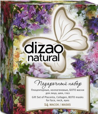 Купить дизао (dizao) набор масок подарочный, 14 шт в Заволжье