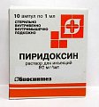 Купить пиридоксин, раствор для инъекций 50мг/мл, ампулы 1мл, 10 шт в Заволжье