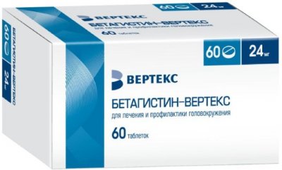 Купить бетагистин-вертекс, таблетки 24мг, 60 шт в Заволжье