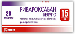 Купить ривароксабан белупо, таблетки покрытые пленочной оболочкой 15мг 28шт в Заволжье