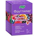 Купить фруттилар мультивитамины, пастилки жевательные в форме мармеладных ягод 4г, 30 шт бад в Заволжье