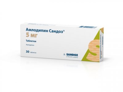 Купить амлодипин-сандоз, таблетки 5мг, 30 шт в Заволжье