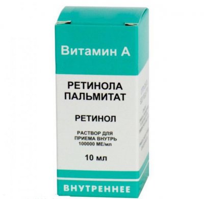 Купить ретинола пальмитат, раствор для приема внутрь масляный 100000 ме/мл, флакон 10мл в Заволжье