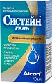 Купить систейн, гель, средство офтальмологическое, флакон 10мл в Заволжье