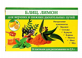 Купить блиц. лимон, пастилки для рассасывания 2,5г, 16 шт бад в Заволжье