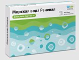 Купить морская вода реневал, капли назальные тюбик-капельница 10 мл, 10 шт в Заволжье