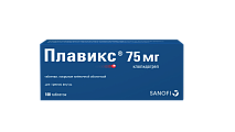 Купить плавикс, таблетки, покрытые пленочной оболочкой 75мг, 100 шт в Заволжье