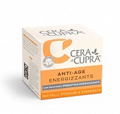 Купить cera di cupra (чера ди купра) крем для лица дневной антивозрастной энергия с комплексом пробиотиков для всех типов кожи, 50 мл в Заволжье
