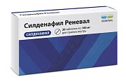 Купить силденафил-реневал, таблетки, покрытые пленочной оболочкой 100мг, 20 шт в Заволжье