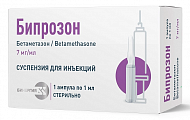 Купить бипрозон, суспензия для инъекций 7мг/мл ампулы 1мл 1шт в Заволжье