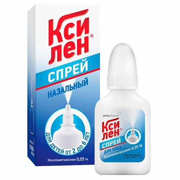 Ксилен, спрей назальный 0,05%, флакон 15мл