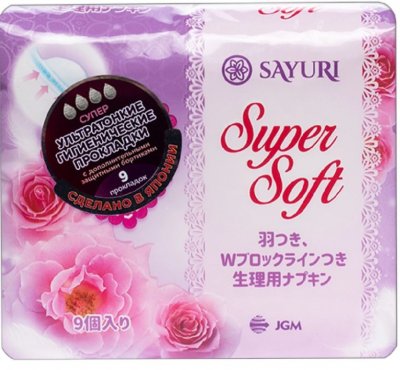 Купить sayuri (саюри) super soft прокладки супер (4 капли) 9 шт. в Заволжье