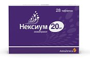 Купить нексиум, таблетки покрытые оболочкой 20мг, 28 шт в Заволжье