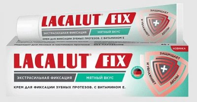 Купить lacalut (лакалют) фикс крем для фиксации зубных протезов мята 70г в Заволжье