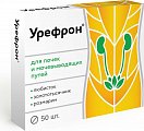 Купить урефрон, таблетки, покрытые оболочкой 206мг 50шт бад в Заволжье