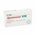 Купить аркоксиа, таблетки, покрытые пленочной оболочкой 30мг, 28шт в Заволжье