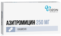 Купить азитромицин, капсулы 250мг, 6 шт в Заволжье