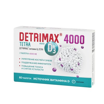 Купить детримакс тетра витамин д3 4000ме, таблетки 60 шт бад в Заволжье