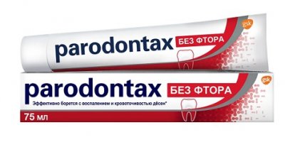 Купить пародонтакс (paradontax) зубная паста без фтора, 75мл в Заволжье