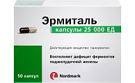 Купить эрмиталь, капсулы кишечнорастворимые 25000ед, 50 шт в Заволжье