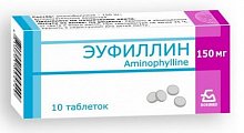Купить эуфиллин, таблетки 150мг, 30 шт в Заволжье