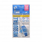 Купить mosquitall (москитолл) нежная защита пластины от комаров 10шт в Заволжье