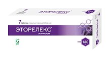 Купить эторелекс, таблетки, покрытые пленочной оболочкой 120мг, 7шт в Заволжье