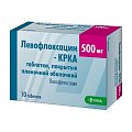 Купить левофлоксацин-крка, таблетки, покрытые пленочной оболочкой 500мг, 10 шт в Заволжье