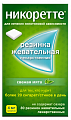 Купить никоретте, резинка жевательная лекарственная, свежая мята 4 мг, 30шт в Заволжье