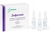 Купить дофамин, концентрат для приготовления раствора для инфузий 40мг/мл, ампулы 5мл, 10 шт в Заволжье