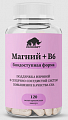 Купить primekraft (праймкрафт) магний+в6, капсулы, 120 шт бад в Заволжье