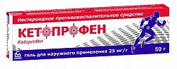 Купить кетопрофен, гель для наружного применения 2,5%, 50г в Заволжье
